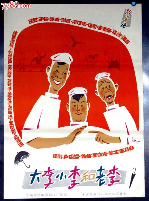 英国克莱兹代尔银行对账单哪里有卖